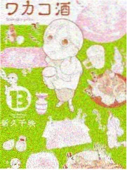 长城周末综艺现场