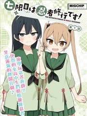 绝版漫画合订本