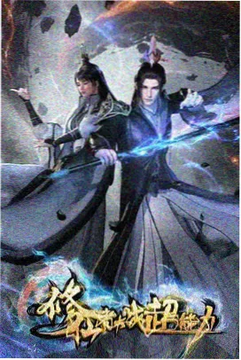 星岩奇谈